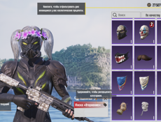 Продаю акк в пабге за 2000