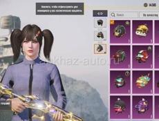 Продается акк в пабг 70ур