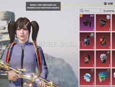 Продается акк в пабг 70ур