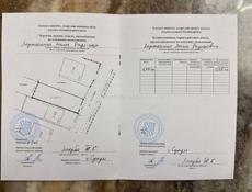 Участок в городе