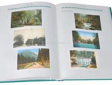 3-томник ОБРАЗЫ АБХАЗИИ