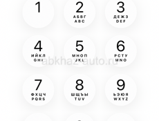 Требуется кух рабочая 