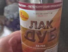 Требуется кух рабочая 