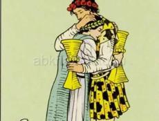 Требуется кух рабочая 