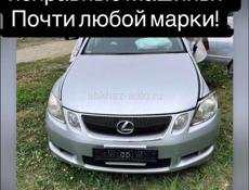 Разбор nissan gs honda