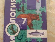 Продам учебники 