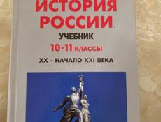 Продам школьные учебники 