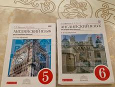 продам учебники по английскому 