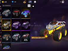 FreeFire
