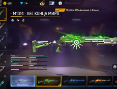 FreeFire