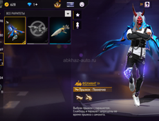 FreeFire