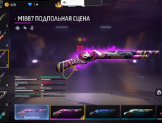 FreeFire