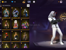 FreeFire
