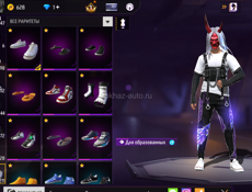 FreeFire