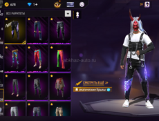 FreeFire