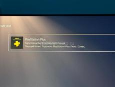 Playstation 5 Slim Disk