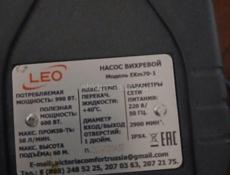 Насос новый 70 ка