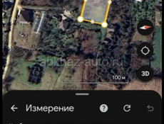 Земельный участок 