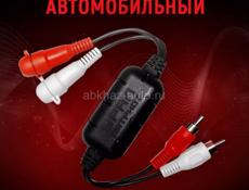 Фильтр Урал Патриот шумоподавитель