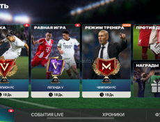 Аккаунт фифа мобайл