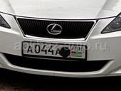 Номера А044А*