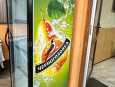 Витринный Вертикальный - стоячий  холодильник 