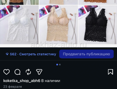 Распродажа все по 100-500₽