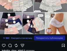 Распродажа все по 100-500₽