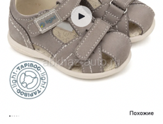 Сандали кожаные 19 