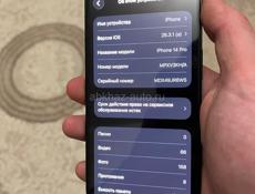 Айфон 14 про