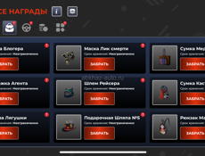 Аккаунт в блек раше олдовый 