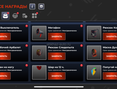 Аккаунт в блек раше олдовый 