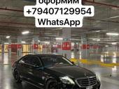 Куплю сбербанк карты