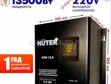 Продаю стабилизатор новый в упаковке. 13,5 квт