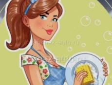 Я ищу работу 