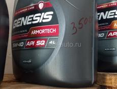 Авто- Масла!!!