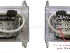 Реле для стабилизатора напряжения 120 АМПЕР