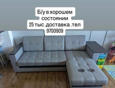 диван б/у в хорошем состоянии 