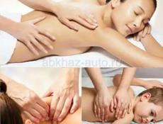 Массаж для детей и взрослых