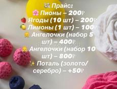 Декор для куличей из сахарной мастики 🍭