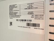 Витринный холодильник 