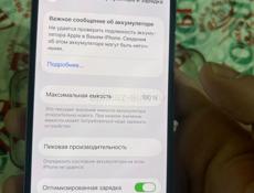 Айфон 13 про 