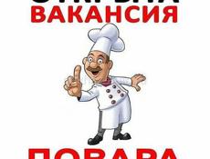 Ищем работников