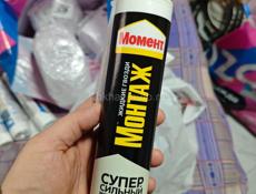 Жидкие гвозди 