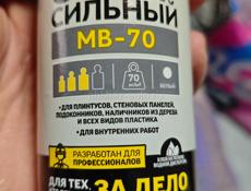 Жидкие гвозди 