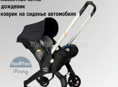 Продается коляска 