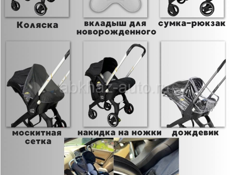 Продается коляска