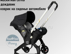 Продается коляска 