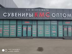 Продавец консультант 