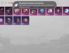 Продаю аккаунт pubg